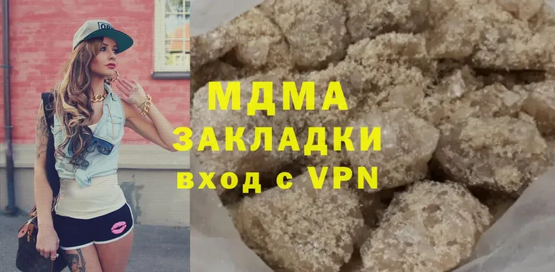 купить наркотики цена  Абинск  MDMA VHQ 